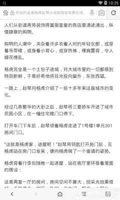 浙江麻将APP下载